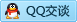 QQ在线咨询425205261